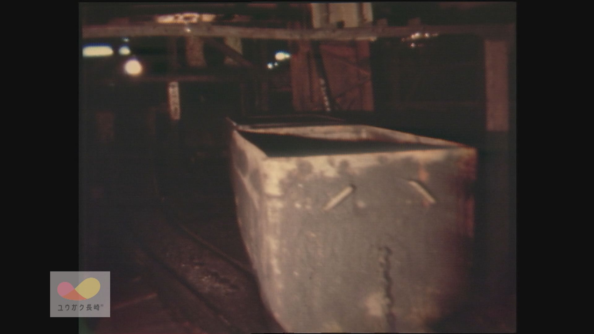 軍艦島の記憶「端島炭鉱」閉山…最後の出炭　　イメージ